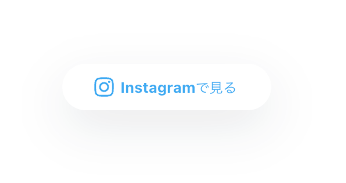 View on Instagram.png